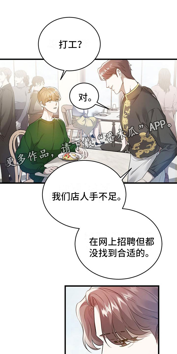 第6章：帮他0