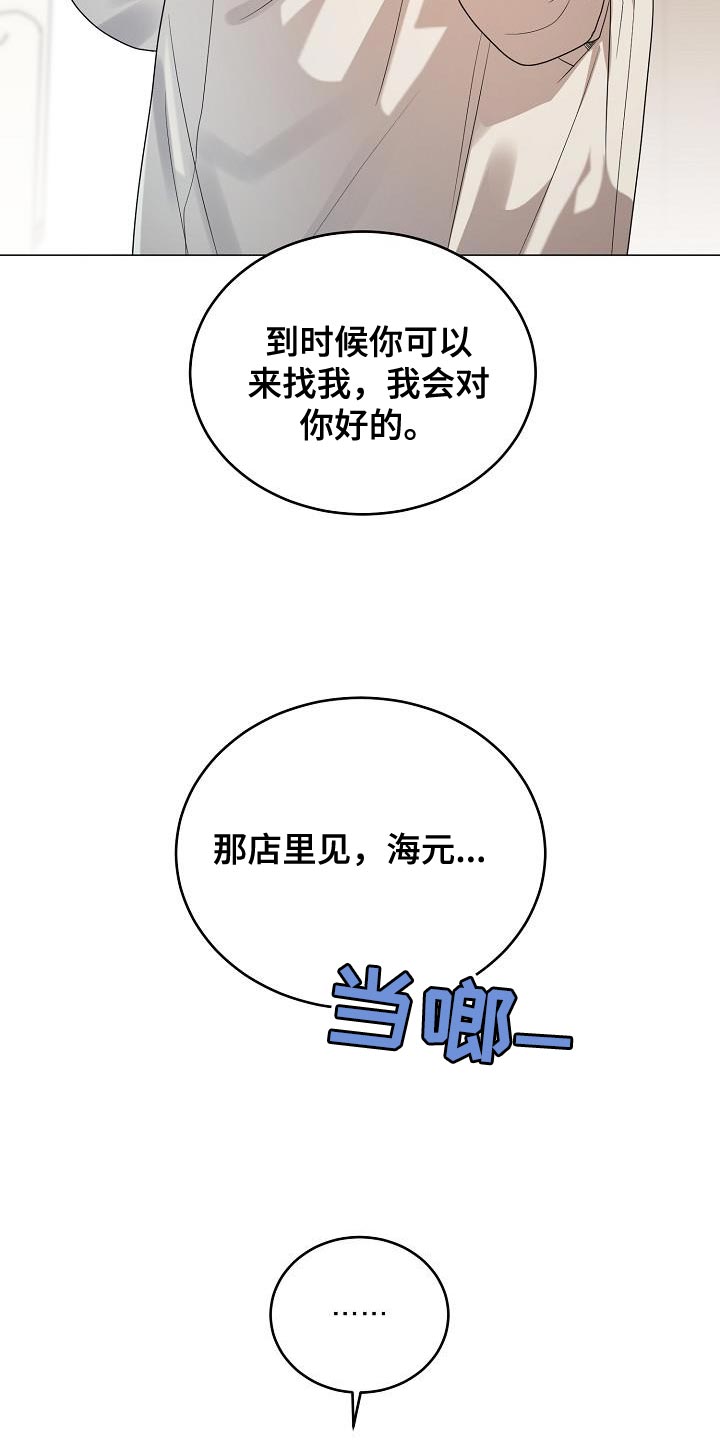 第47章：郁闷14