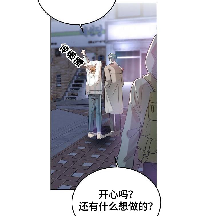 第49章：约会24