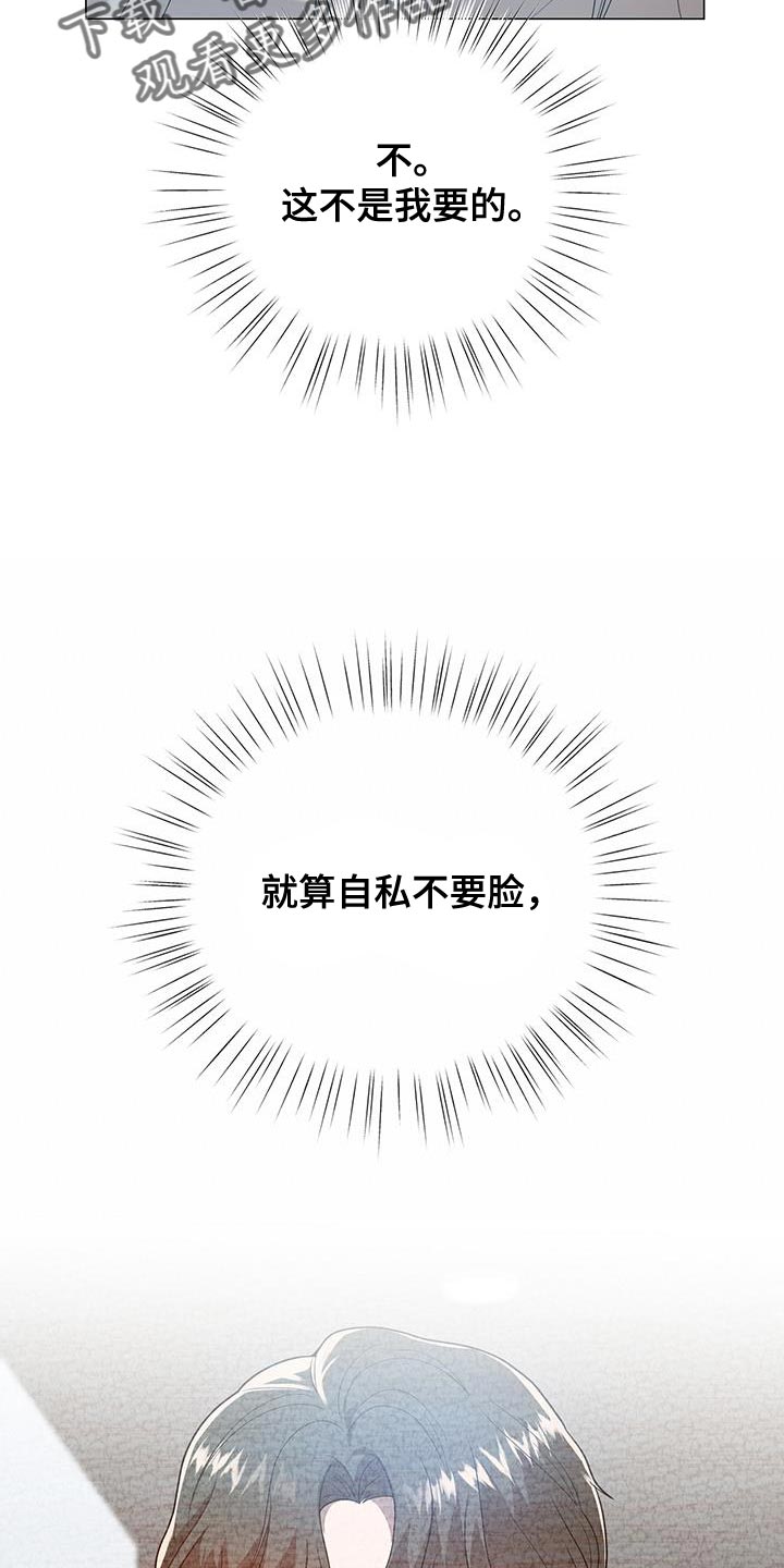 第40章：我也想要幸福25