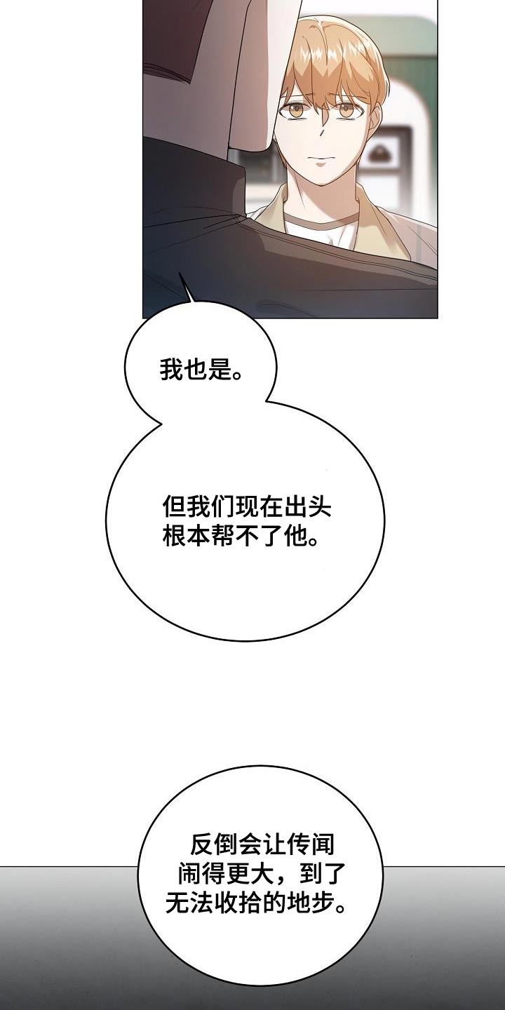 第52章：好久不见18