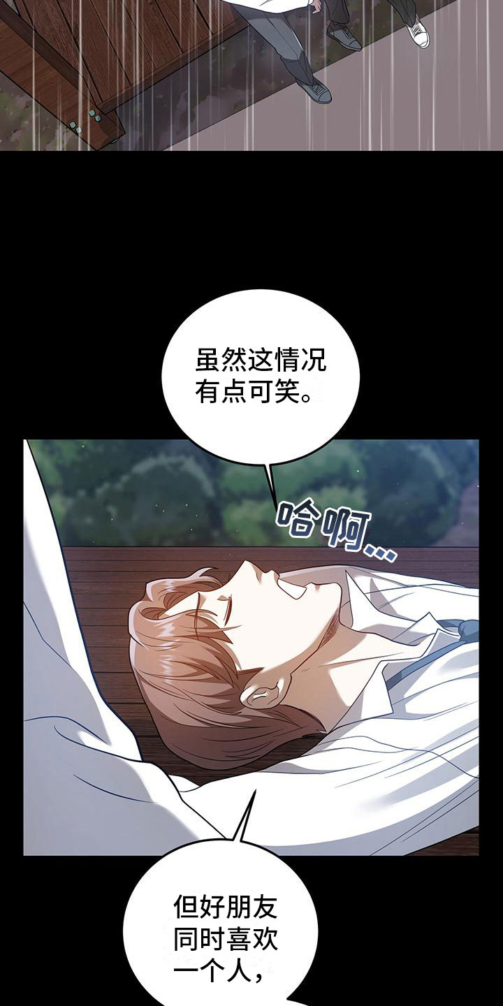 第20章：约定29