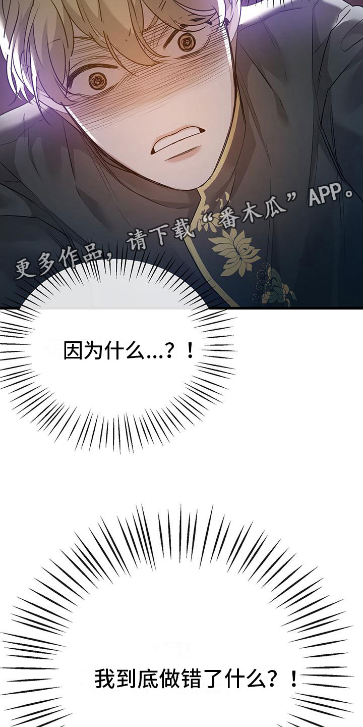 第6章：帮他24