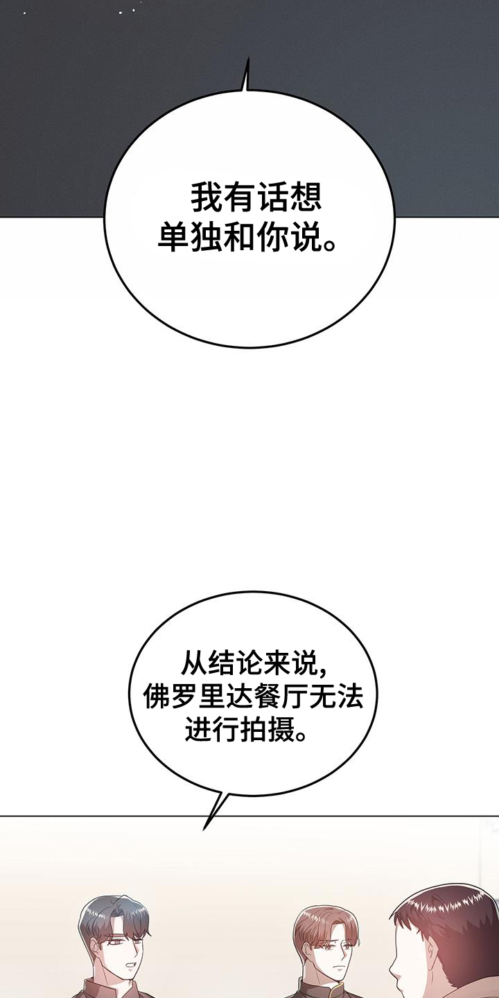 第59章：思考4