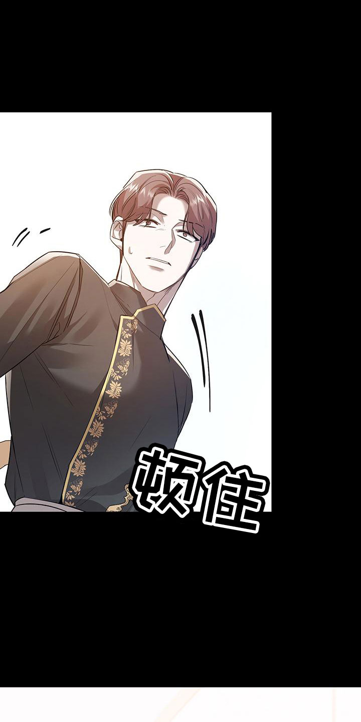 第31章：告白16
