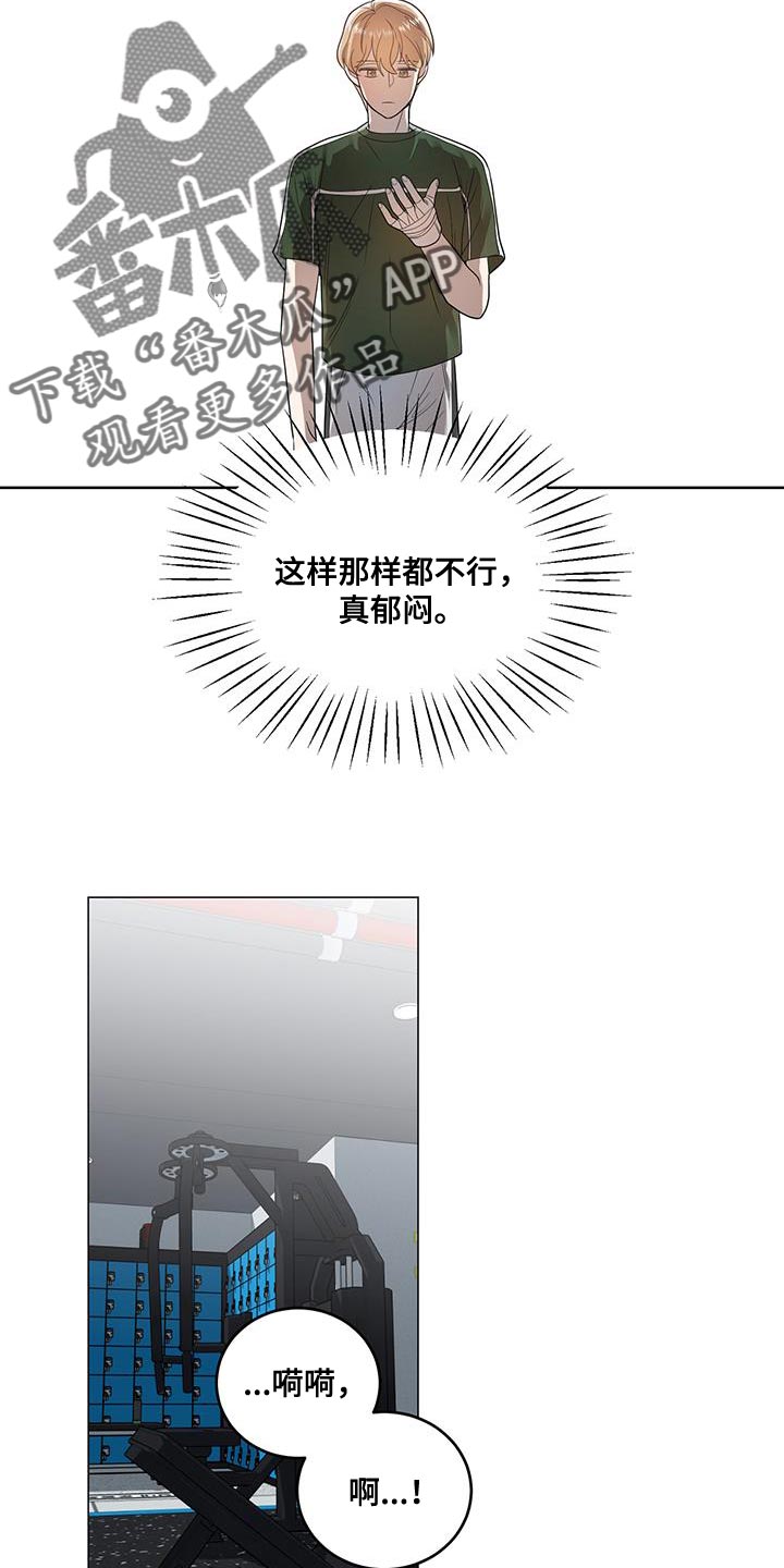 第35章：拉伸24