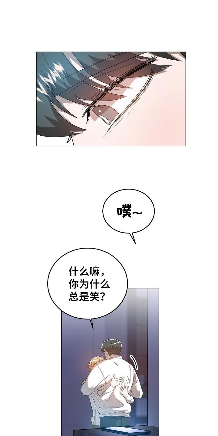 第50章：交往29
