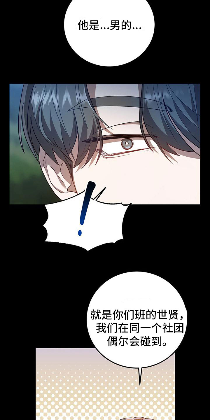 第20章：约定21