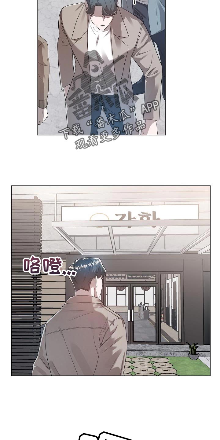 第52章：好久不见28