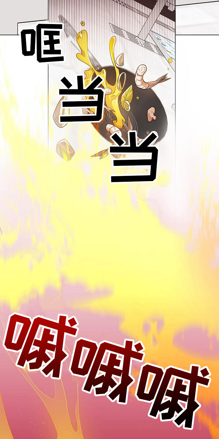 第24章：替代主厨23