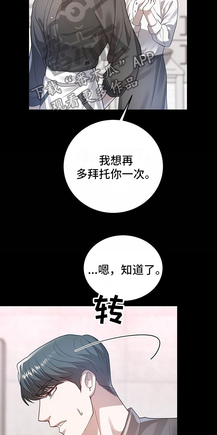 第21章：遇见22