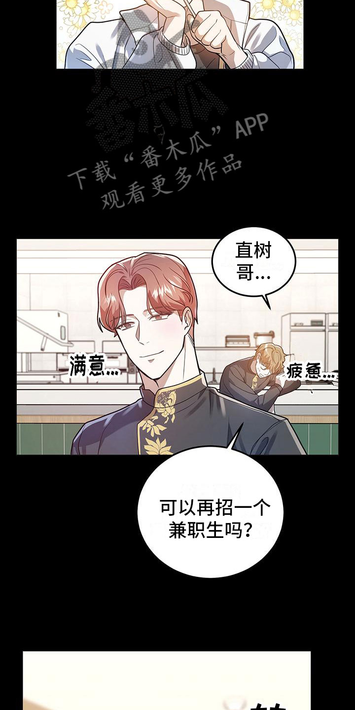 第30章：心动12