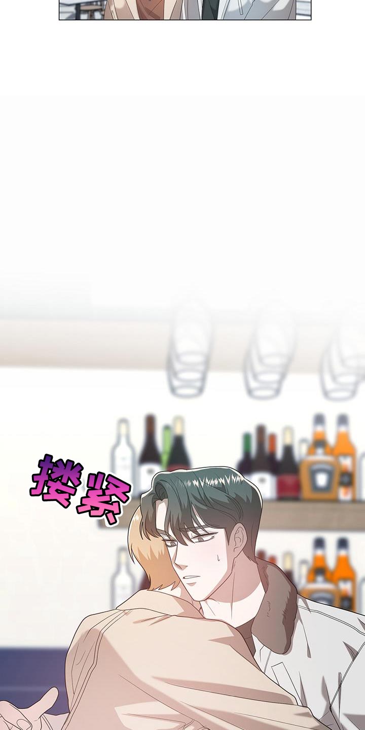 第41章：温柔11