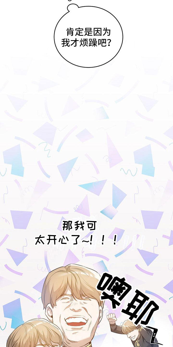 第6章：帮他17