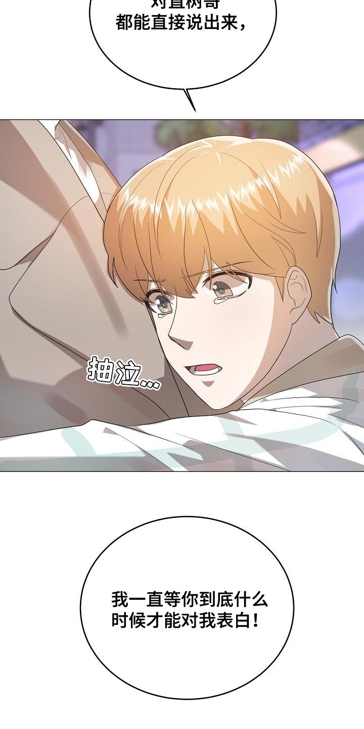 第50章：交往22
