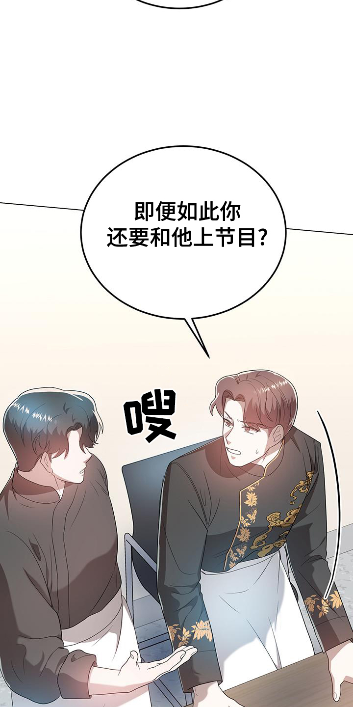 第60章：王牌12