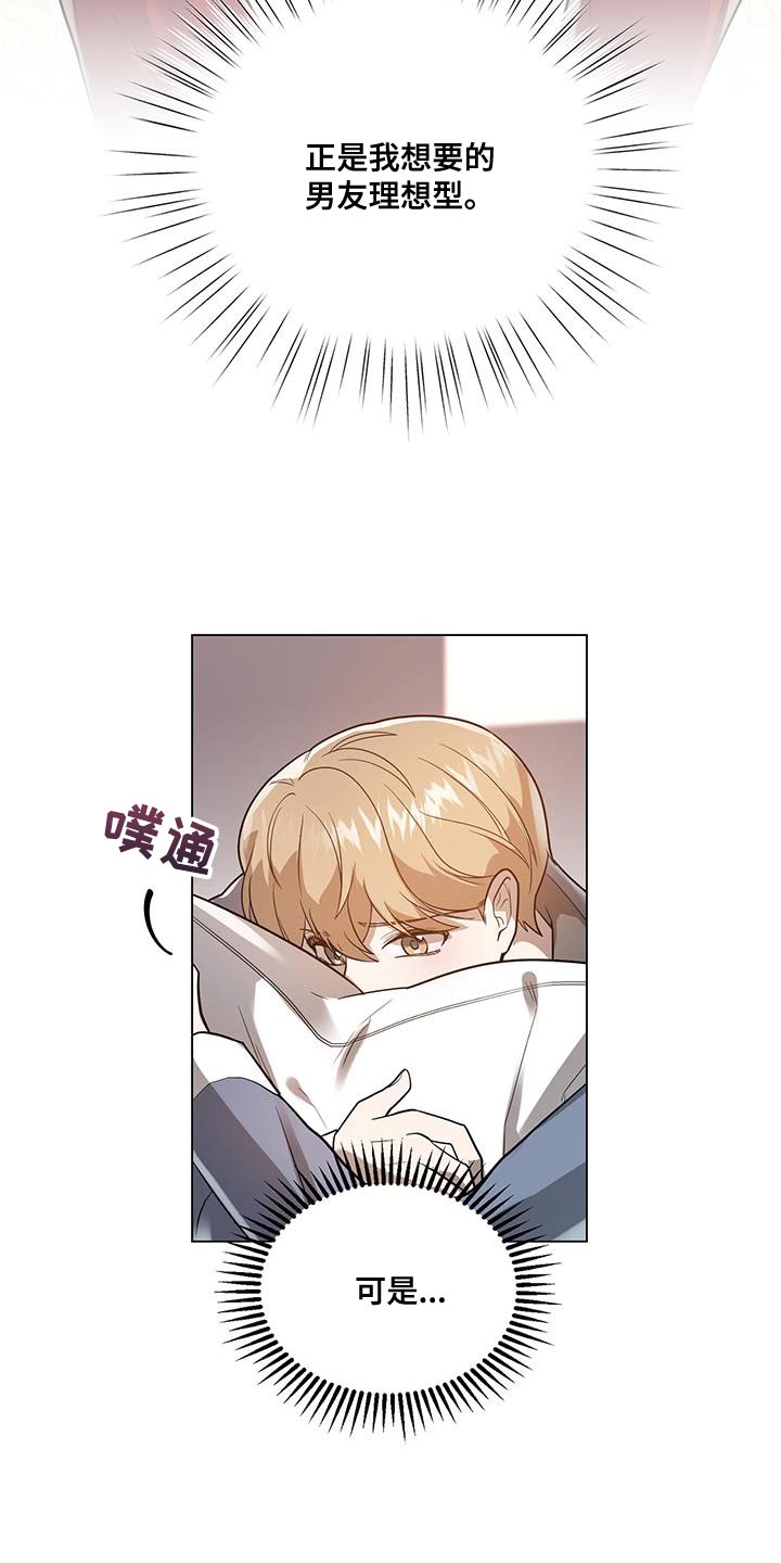 第32章：下手为强18