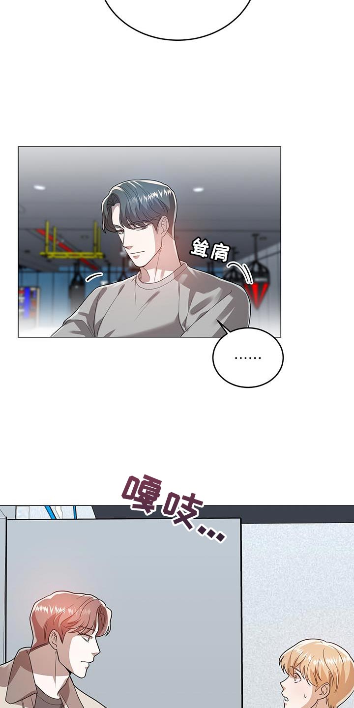 第34章：偷听13