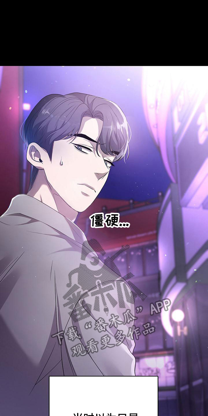第23章：巧合10