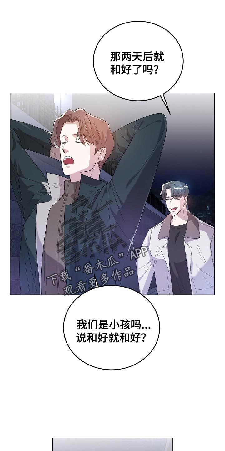 第44章：生气15