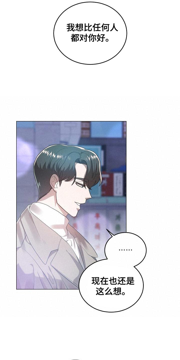 第50章：交往13