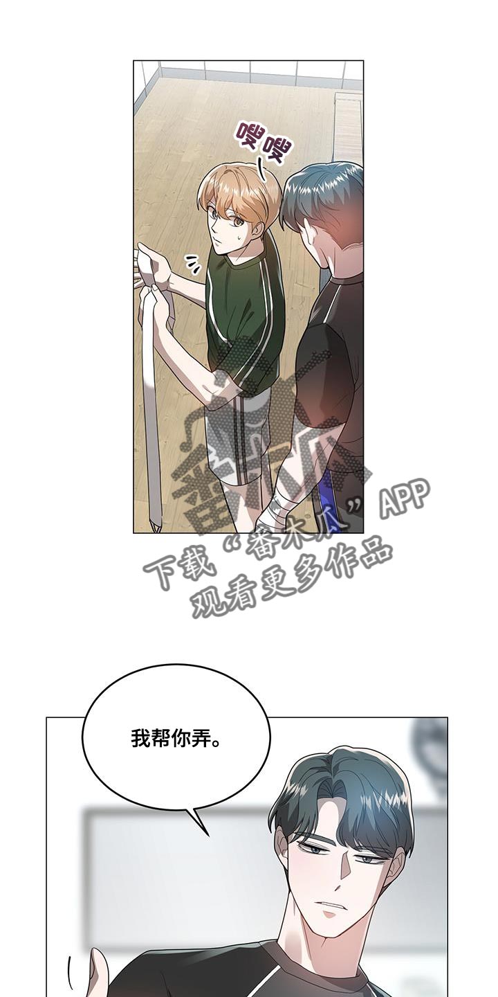 第35章：拉伸16