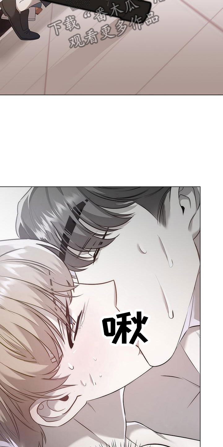第17章：撞见12