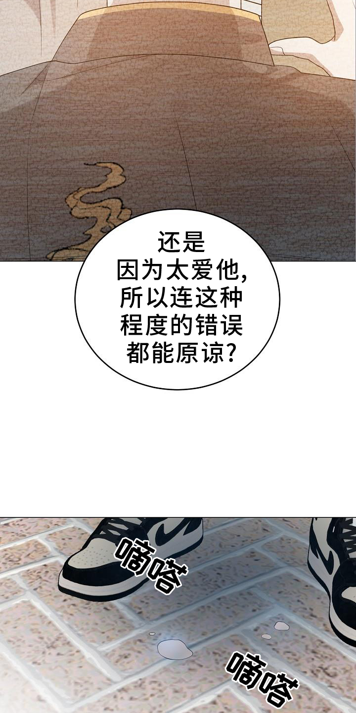 第55章：提前2