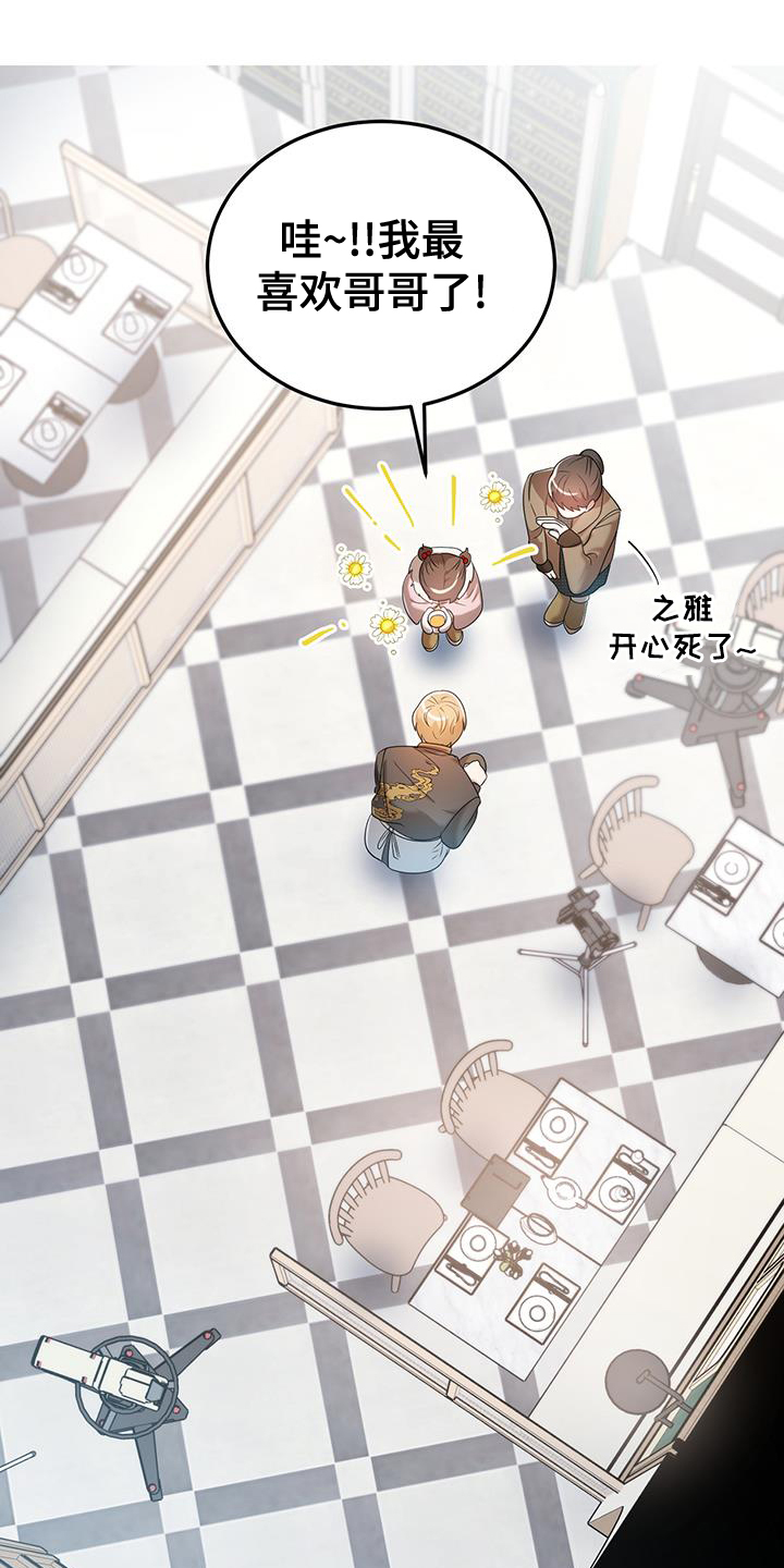 第60章：王牌28