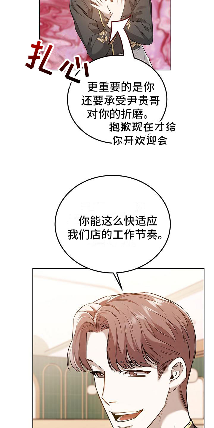 第9章：再来一杯5