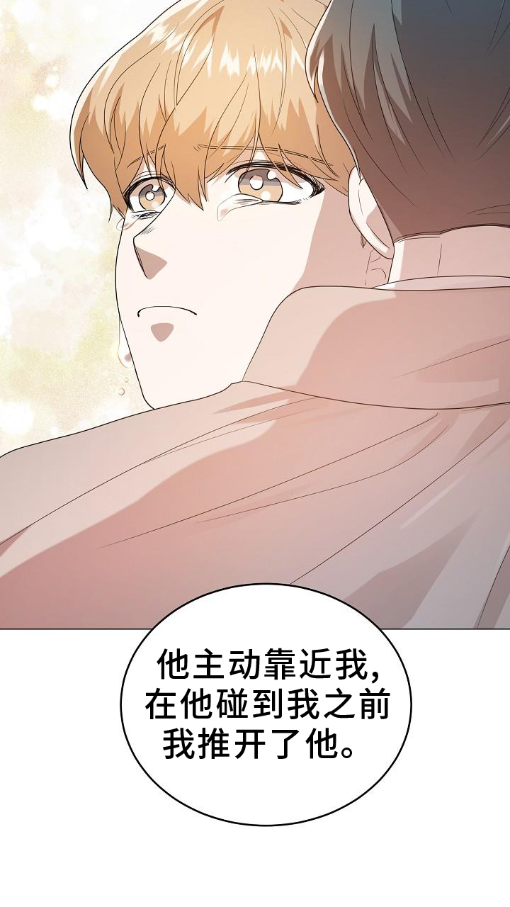 第55章：提前8