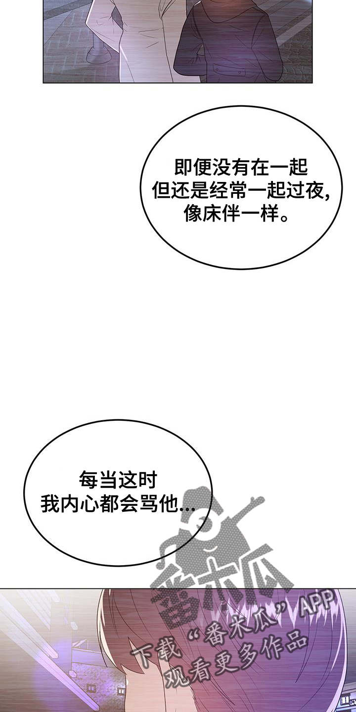 第63章：我相信11