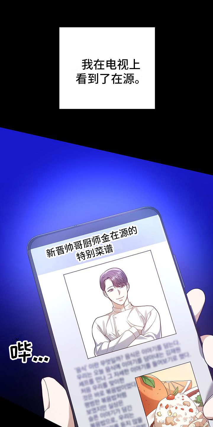 第22章：盗窃25