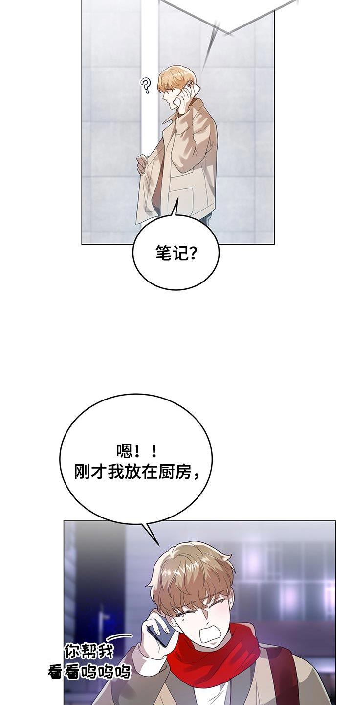 第39章：笔记14