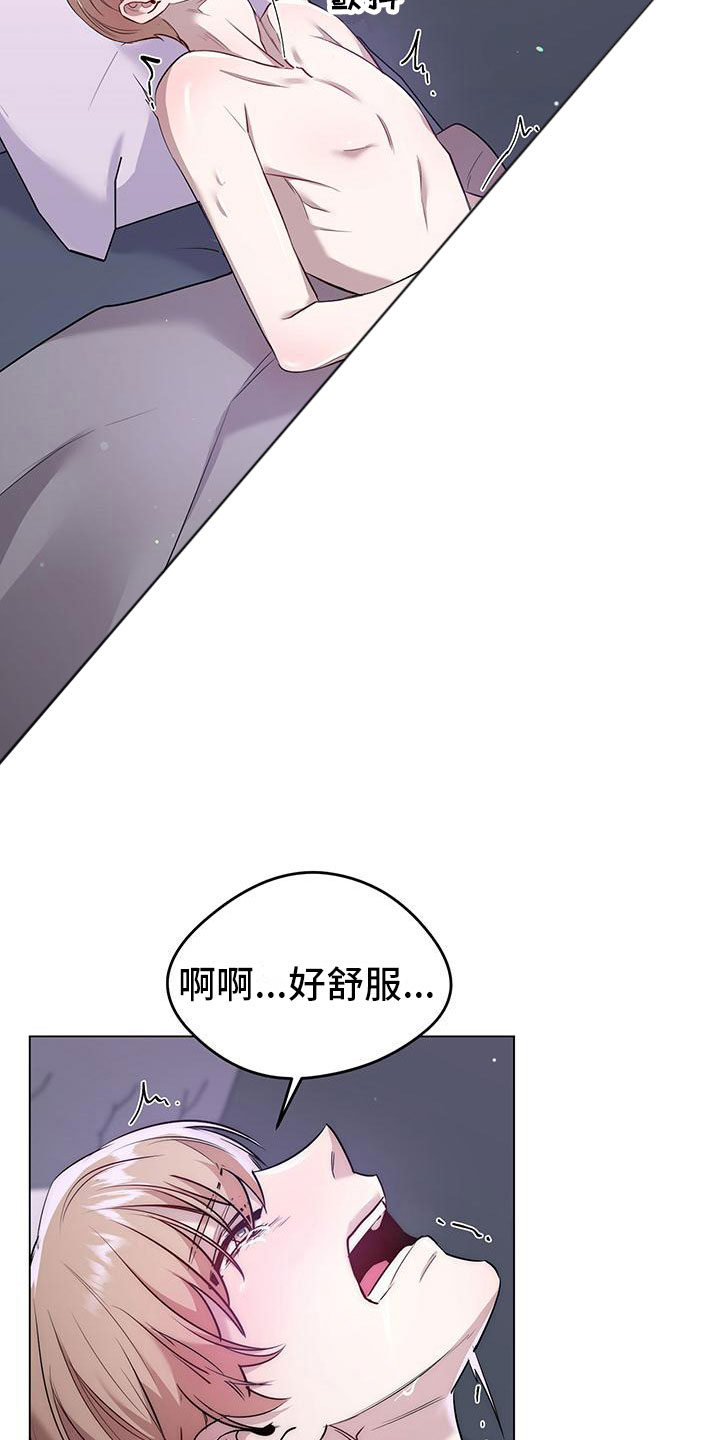 第12章：从不讨厌25