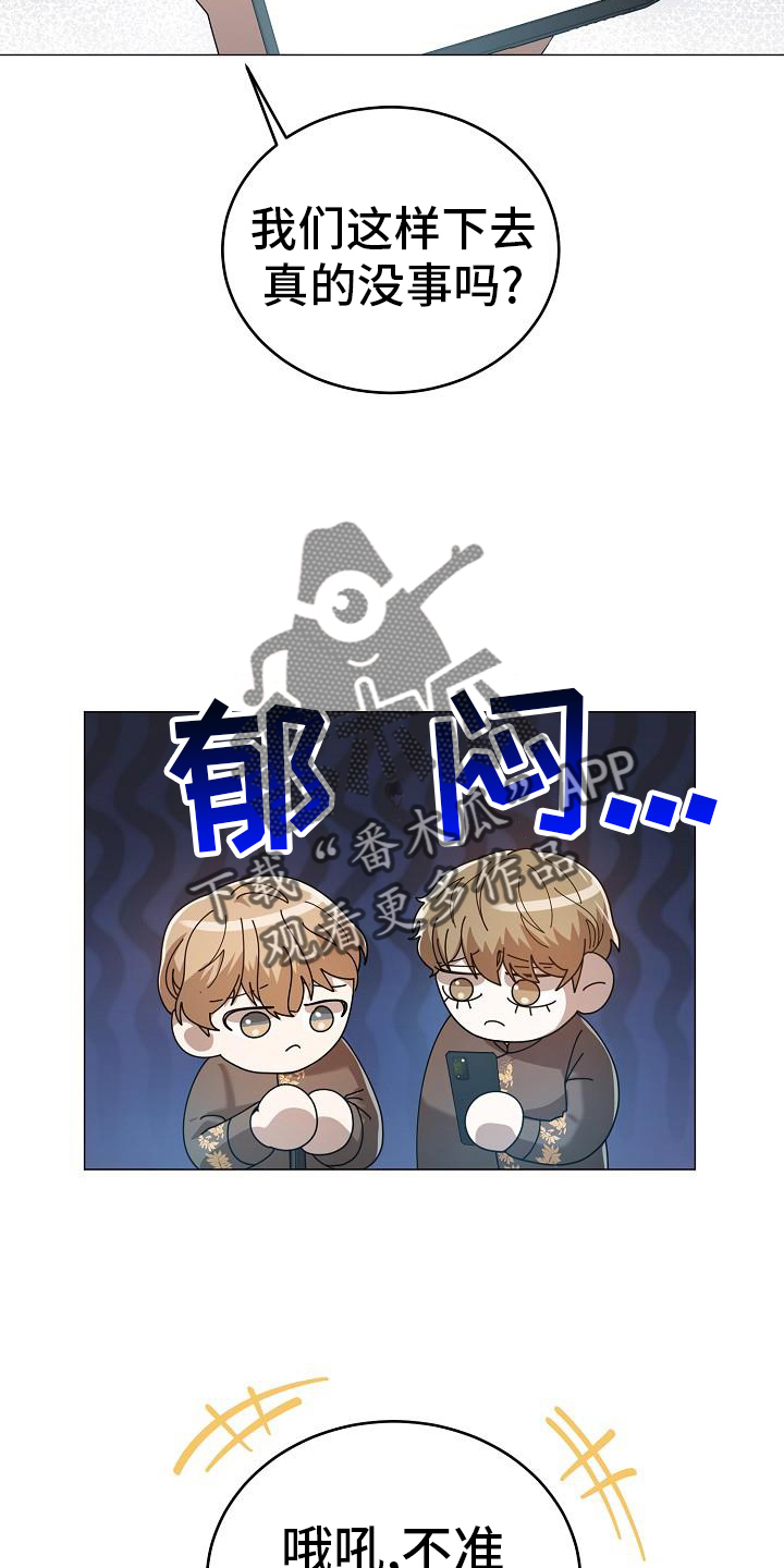 第56章：编辑5