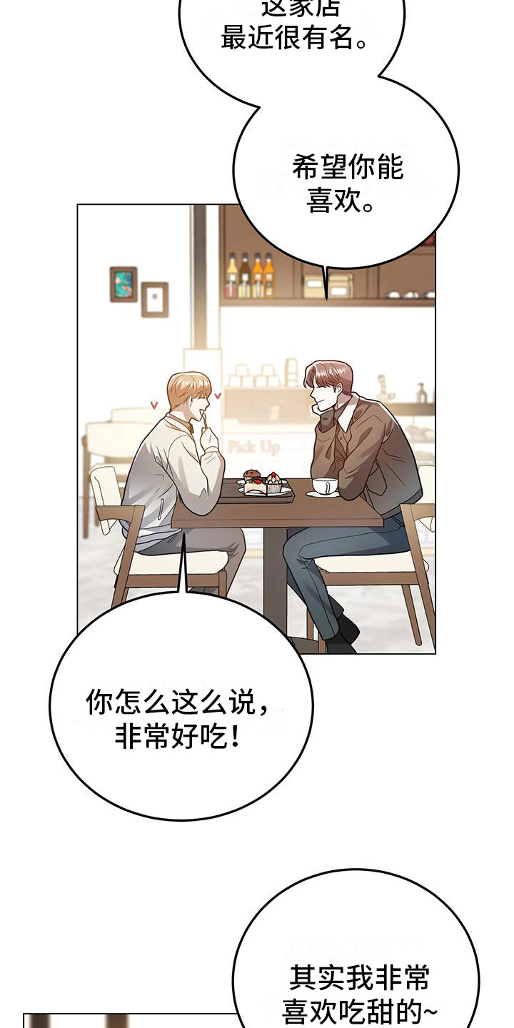 第28章：邀请26