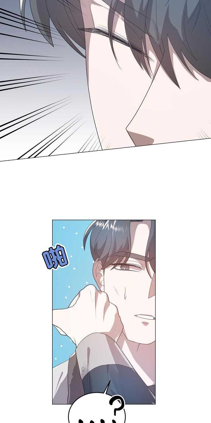 第44章：生气7