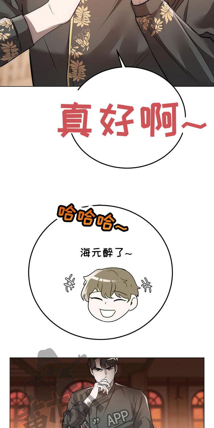 第9章：再来一杯19