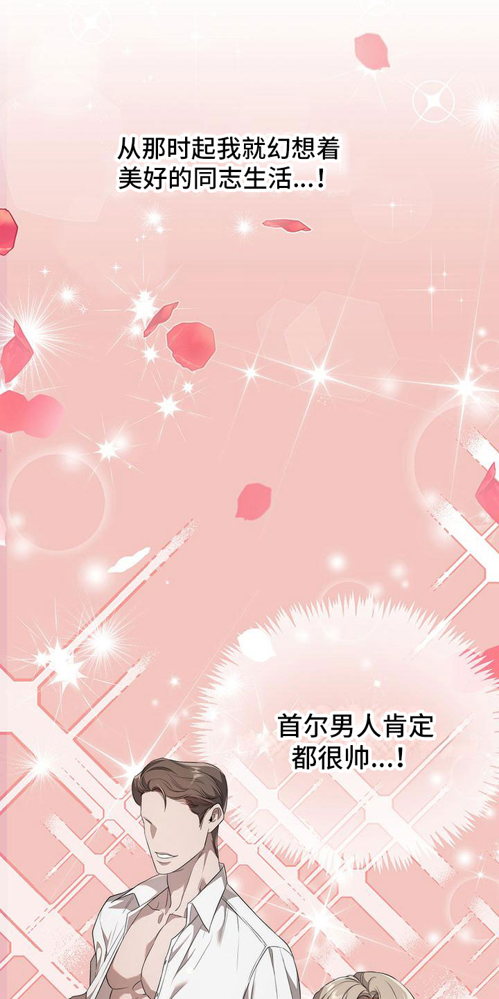 第1章：自由23