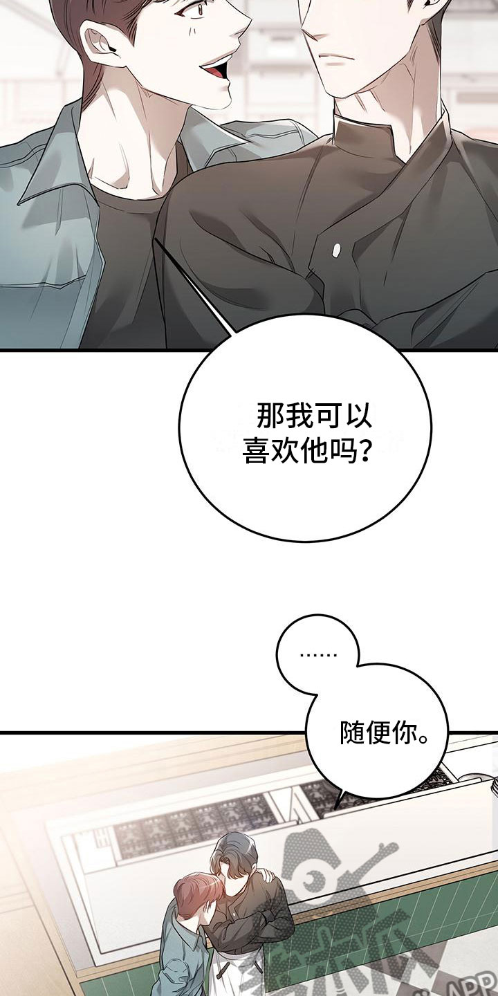第8章：想再来一次4
