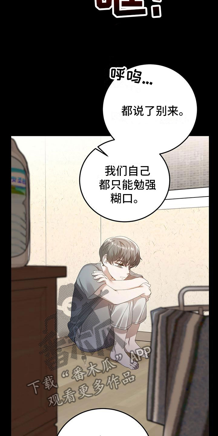 第19章：过去11