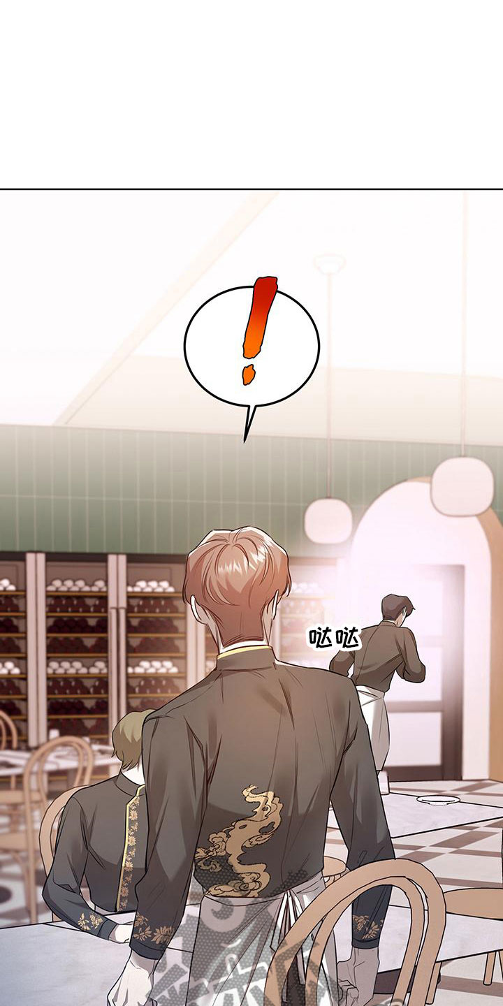 第10章： 不想见到18