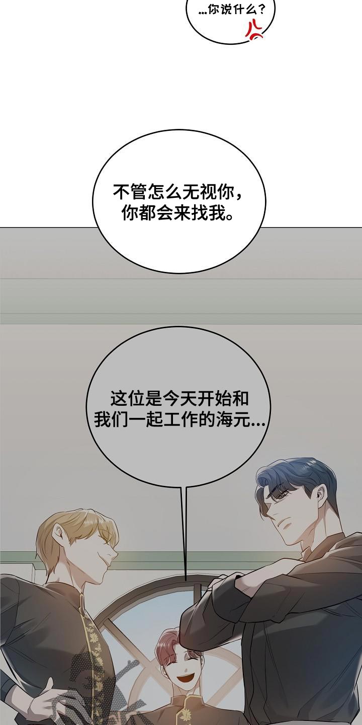 第50章：交往8