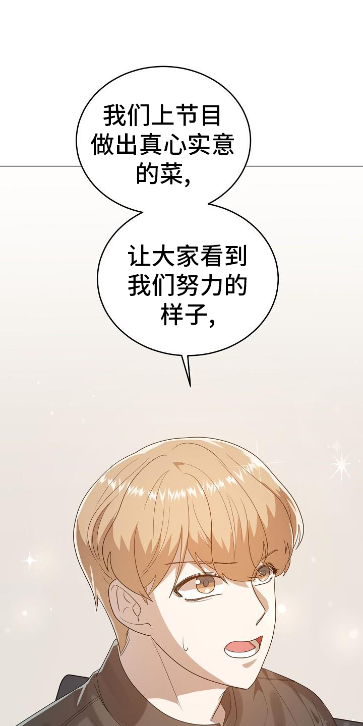第57章：不速之客6