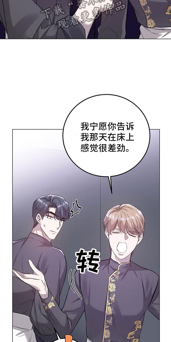 第11章：不是的26