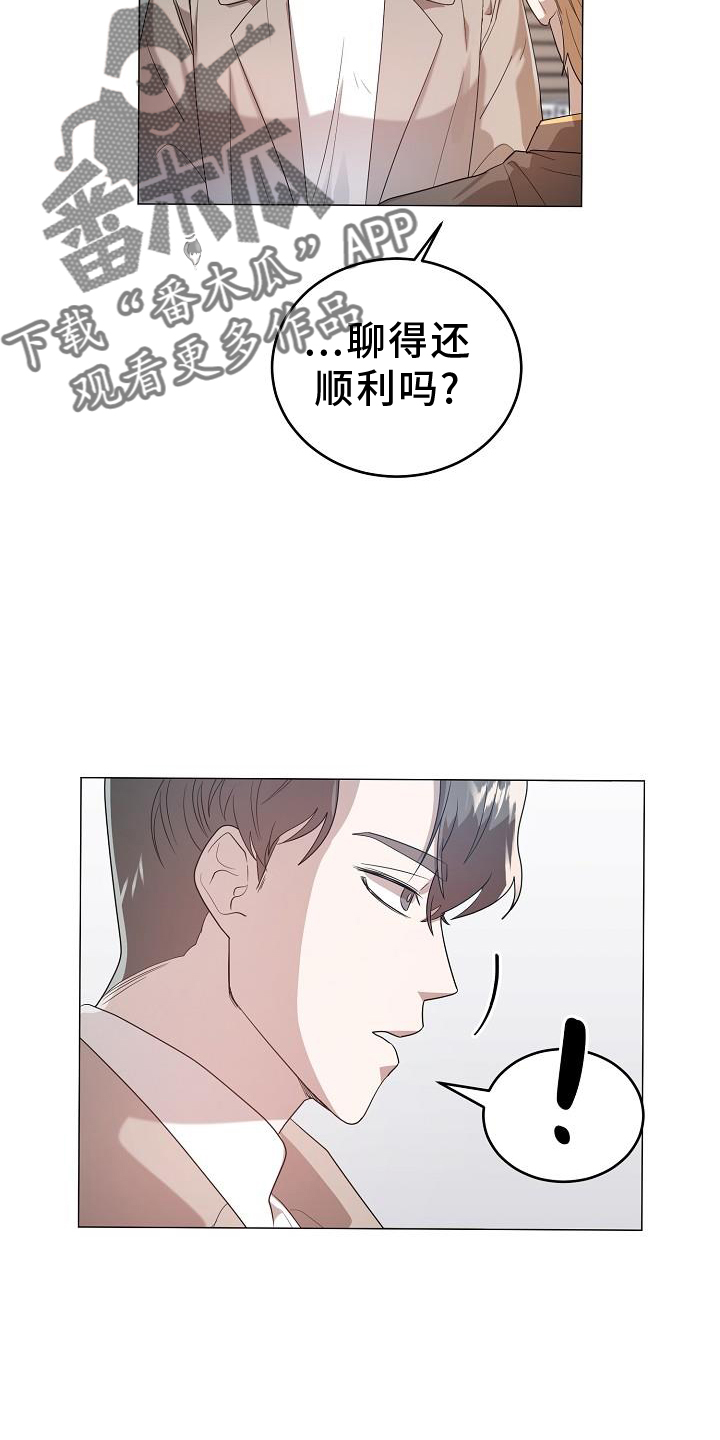 第54章：坚定15