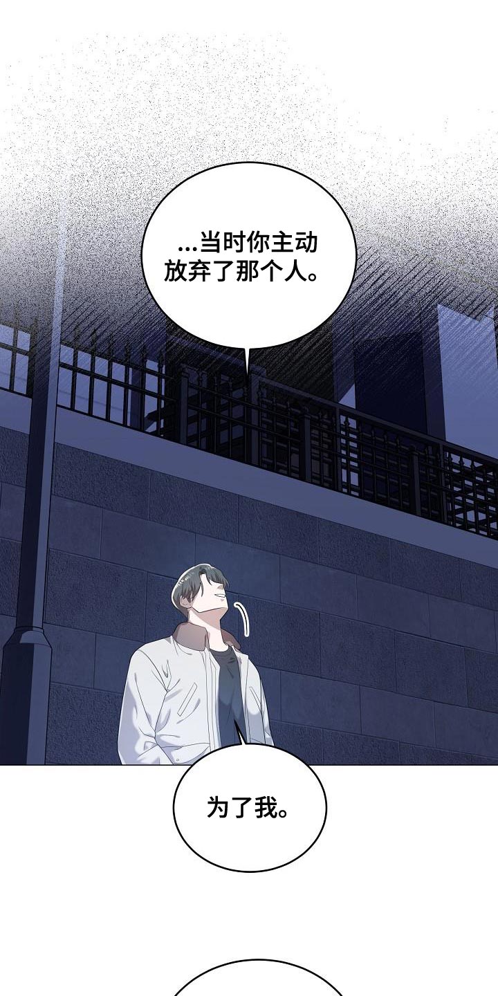 第43章：我是真心的6