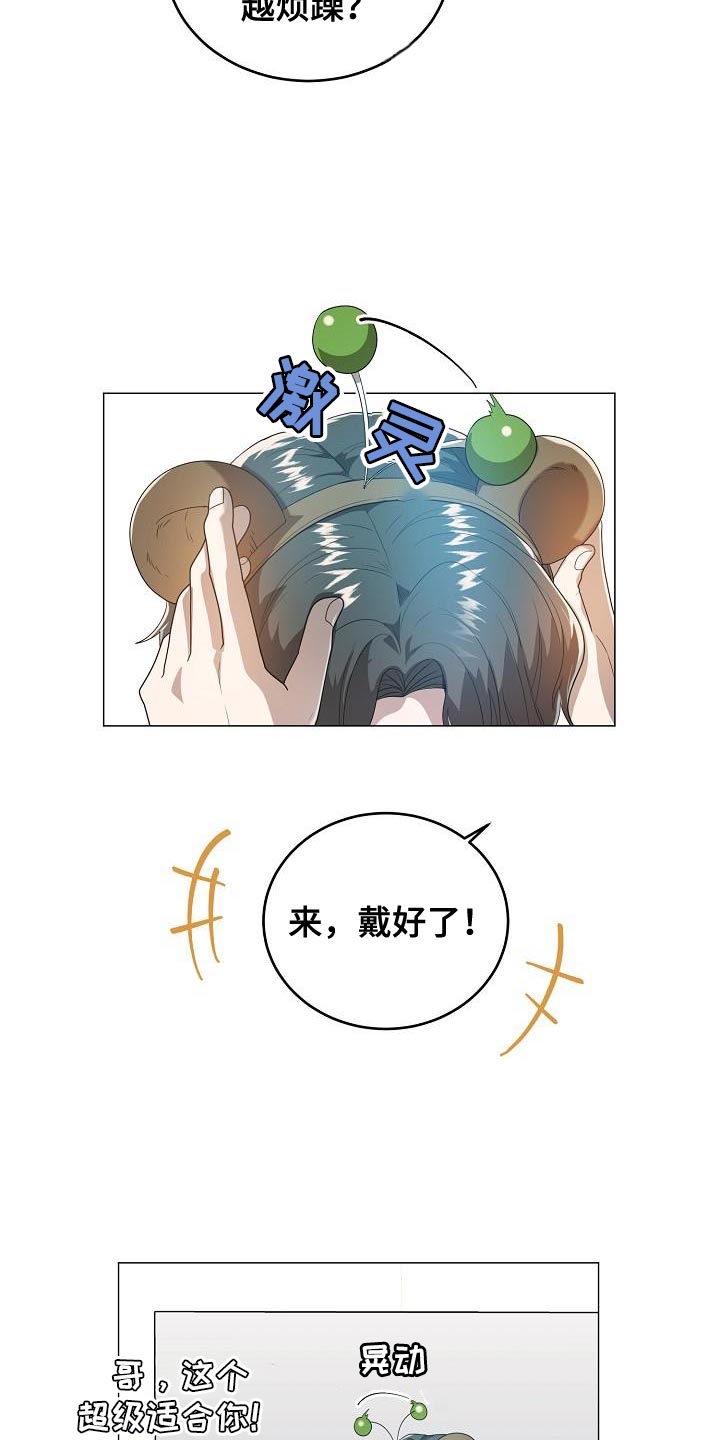 第49章：约会20