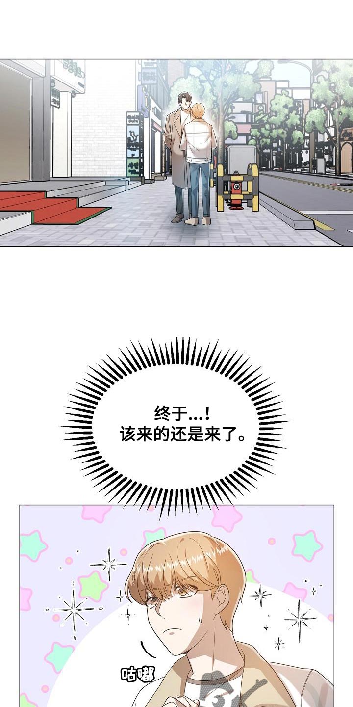 第49章：约会0